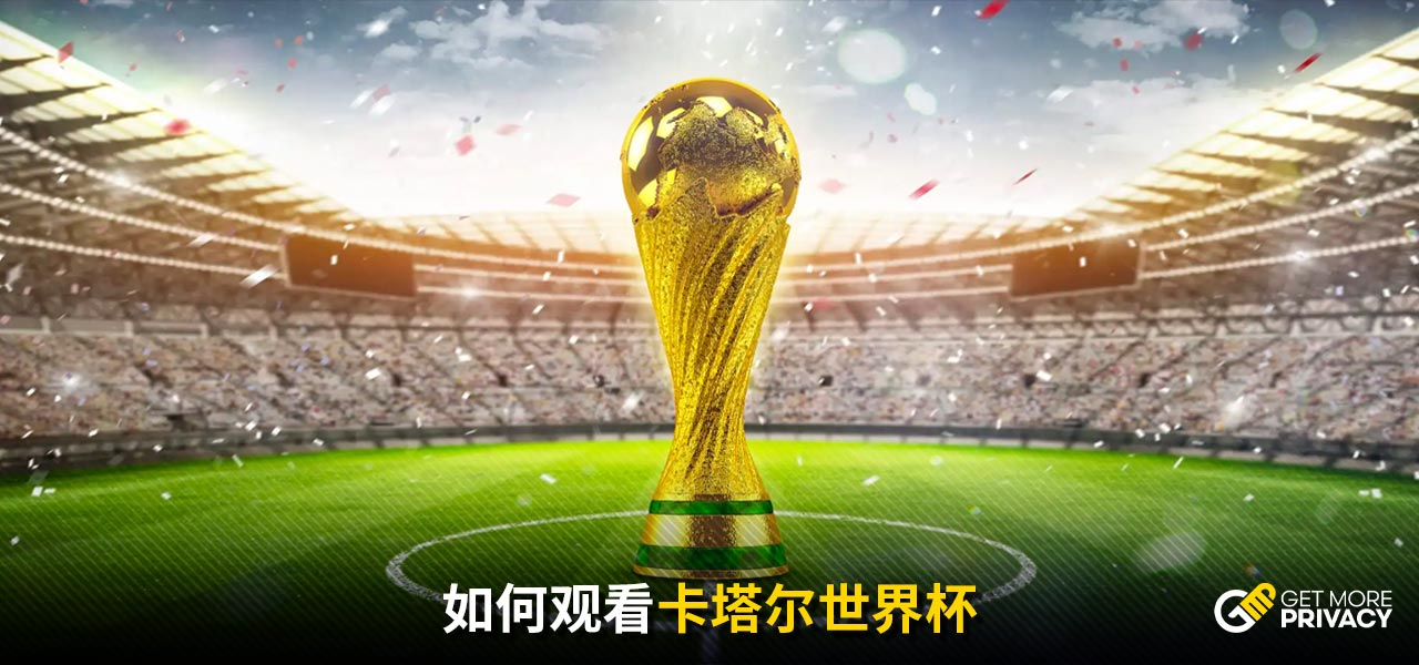比賽空間中
