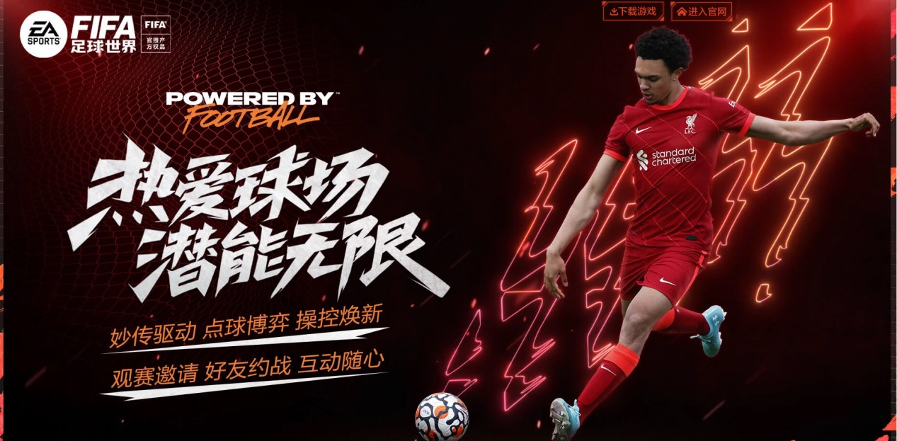 球队的处境 球队的处境